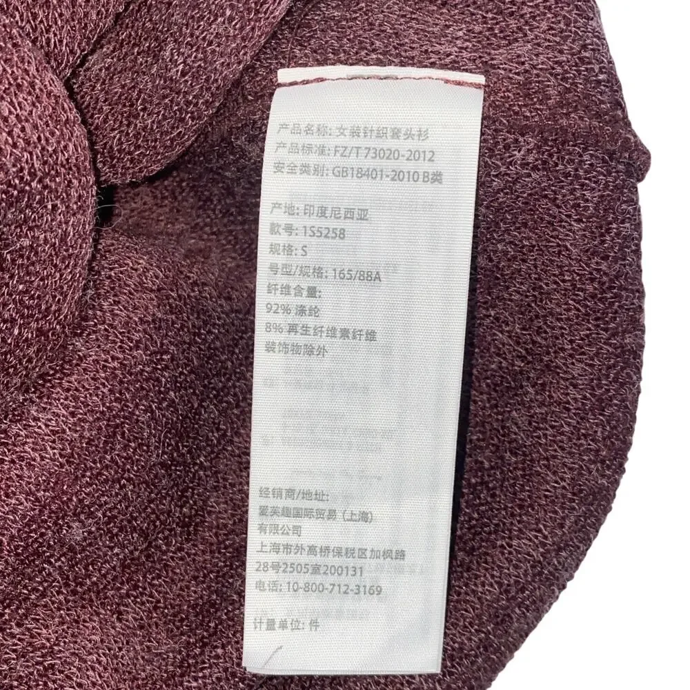 Abercrombie And Fitch Cowl Neck Women’s Small Maroon Fleece